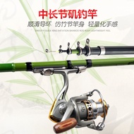 Glass Steel Fishing Rod Rock Fishing Rod 2.4m-5.4m Ultra-Light Super Hard Sea Rod Dual-Use Fishing R