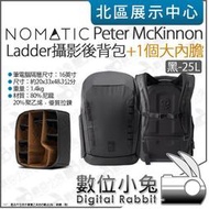 數位小兔【 NOMATIC 25L PM 攝影後背包 McKinnon 黑 + 1個大內膽 】相機包 防潑水 梯子系統