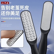 Pedicure Exfoliating Calluses Foot Grinder Foot Skin Stone Scraping Soles Heel Double-Sided Corrosio