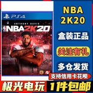 現貨現貨.【極光電玩】PS4二手游戲光碟光盤 NBA 2K20 美國職業籃球2020