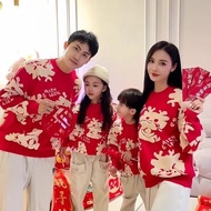 เสื้อสเวตเตอร์สีแดงสำหรับพ่อแม่-เด็ก,เสื้อสเวตเตอร์ครอบครัวสามคนหรือสี่2024 CNY ปีใหม่ตามจันทรคติมังกรจีนปีพ่อแม่เด็ก