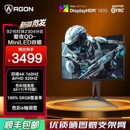 AOC Agon 27-inci QD Mini LED Mod Dwi 4K HD 160Hz Monitor Permainan AG275UXM2