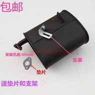Gasoline Generator Accessories2kw 2.5kw3KW 5kw 6.5kw Unit Muffler Silencer Exhaust Pipe4.6