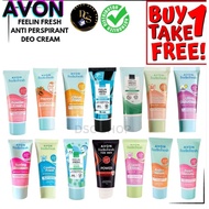 AVON FEELIN FRESH DEODORANT CREAM