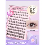 ✡Glue-free False Eyelash Glue-free Self-adhesive Women's Supernatural Eyelash Sticker 2025 New Sunfl