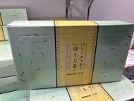 日本直送 ROYCE' 京都焙茶味 Baton Cookies