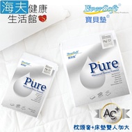 【海夫健康生活館】喜堂 EverSoft寶貝墊 Pure 防水抗菌 保潔墊(枕頭套＋床墊雙人加大)