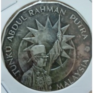1982 MALAYSIA 25TH ANNIVERSARY OF INDEPENDENCE 25 RINGGIT SILVER COIN.
