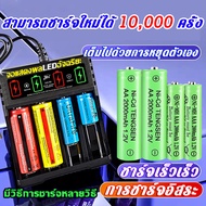 【รับประกันคุณภาพ】ถ่านชาร์จ แบตเตอรี่ AA / AAA แท้ 3800mAh การชาร์จแบบวนรอบ3000 ครั้ง ถ่านชาร์จ aa แท้ แบตเตอรี่ชาร์จได้ ถ่าน aaa ถ่านอัลคาไลน์ aa ถ่านไฟฉาย ถ่านชาร์ท ถ่านaaaชาร์จได้ ถ่ายชาร์ท rechargeable Battery แบตเตอรี่ของเล่น