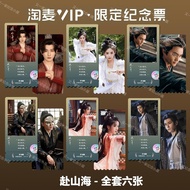 Spike Go to the Mountain Sea Chengyi Naza Ancient Costume Same Style Merchandise Exquisite High-Defi