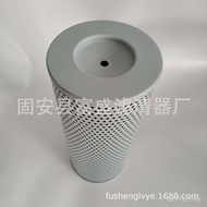 Filter Fusheng 20 Filter Element x Supply TZX2-100 Hydraulic Oil X79D