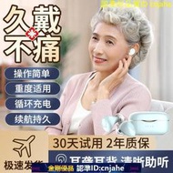 冠好老人助聽器耳聾耳背隱形年輕人入耳式助聽器老年人專單耳重度 隨身聽覺增強器 助聽 耳穴式集音器 輔聽器 擴音耳機