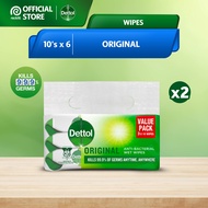 [Bundle Deal] Dettol Antibacterial Wet Wipes/Wet Tissue(Original/Sensitive) 10s x 6units