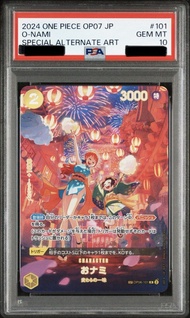 PSA 10 - ONE PIECE OP07-500 O-NAMI 娜美