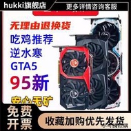 【小可精選國際購】gtx750ti 5700xt 1050ti 1060 1660Super二手游戲顯卡