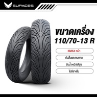 TL-ยางนอกไม่ใช้ยางใน tubeless ใส่ Nmax pcx150 pcx160 pcx125 CLICK125i MSX NMAX VESPA PRIMAVERA scoo