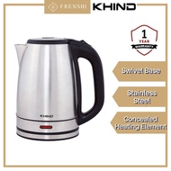 Khind EK171SS 1.7L Electric Jug Kettle