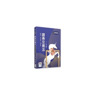 Stepping Stone Shopping Network