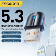 5.3 Bluetooth Adapter WIN 8.1 10 11 System Bluetooth Transmitter Receiver Suitable For Computer
