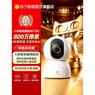 ️ Xiaomi Smart Camera C700 Home Monitoring Mobile Phone Remote Wireless Network 360 Panoramic Camera