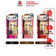 KISS ME DOMESTIC JAPANESE WATER EYEliner (0.1MM SLIM BRUSH HEAD), Kiss me liquid eyeliner