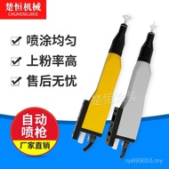 Lift Spray Gun Spray Gun Spray Powder Plastic Powder Static Spray Gun Gun Automatic TLLZ