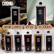 🫧Serge Lutens蘆丹氏香水100ml🫧