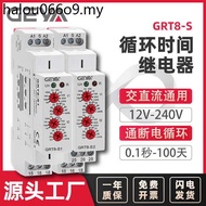 GEYA GEYA Dual Cycle Time Relay 12V-240V Unlimited Automatic Cycle Delay Switch GRT8-S