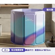 速開折疊泡澡桶| 成人大號洗澡桶| 折疊便攜式沐浴桶| 兒童洗澡桶| 免安裝一秒速開浴桶| 家用浴盆| 浸浴桶| 兒童摺合式浴缸| BB小泳池— 【紫色-70*66cm-瑤浴養護禮包+浴袋】