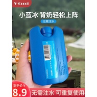vcoool Ais Biru Kecil Susu Ibu Kotak Ais Dulang Ais Beg Ais Penyimpanan Susu Beg Penyimpan Segar Beg