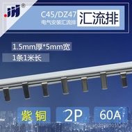 1.5 Busbar Red Copper C45 Thick Busbar/Connection Strip DZ4760A Direct Sales Hollow * Circuit Breake