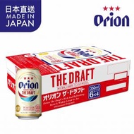 ORION - [原箱]The Draft生啤酒 (罐裝) 350ml x 24 #orion #orion啤酒