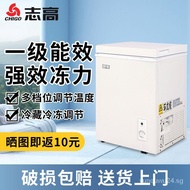 Chigo Home Use and Commercial Use Freezer Large Capacity Mini Fridge Small Refrigerator Special Clearance Frozen Refrigerated Dual-Use Energy Saving