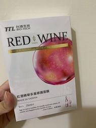 台酒生技紅酒精華多重修護面膜 5片裝