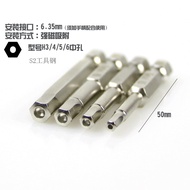 Hexagon Socket Middle Hole Bit with Magnetic Electric Bit Screwdriver Bit Multi-Function. 11.16