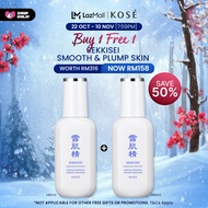 [11.11 Pre-sale 22 October - 10 November 2025] Buy 1 Gift 1 Kose Sekkisei Essential Souffle Moisturi