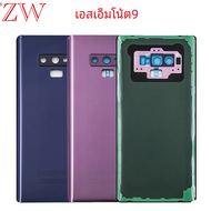 สำหรับ SAM Galaxy Note 9 Note9ฝาหลัง N9600 N960 N960F แบตเตอรี่ด้านหลัง3D แผงกระจกเคสตัวกล้องเลนส์