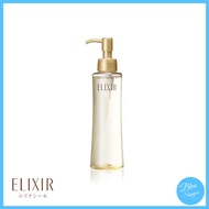 ELIXIR by SHISEIDO Superior Skin Care By Age - Make Up Cleansing Oil [150ml]