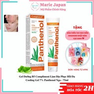 Gel Dưỡng B5 Compliment Làm Dịu Phục Hồi Da Cooling Gel 7% Panthenol Nga 75ml
