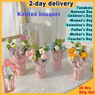 [SG]Tanabata Gift Knitted Flower Bouquet Woolen Flower Gift Teacher's Day Father's Day， Mother's Day，Children's Day