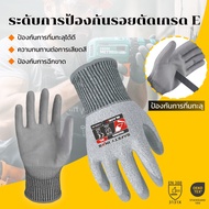 ถุงมือป้องกันบาด ระดับE EN388 4X42E เคลือบPU ถุงมืองานหนัก กันมีด กันกรีด ทนทาน สำหรับงานช่าง โรงงาน