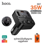Hoco E87 บลูทูธในรถยนต์ อุปกรณ์รับสัญญาณบลูทูธในรถยนต์ 35W Car Charger Bluetooth FM Transmitter