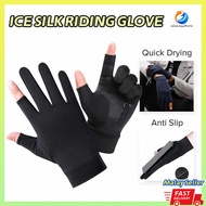 Knight gloves ice silk riding gloves racing sports riding gloves non-slip motorcycle riding gloves b