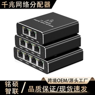 Gigabit Network Splitter One In Two Out RJ45Network Cable Splitter 1 to 4 One In Four Out Splitter Q