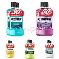 Listerine Twin Pack (750ml x 2)