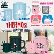 日本Thermos不鏽鋼真空保溫杯