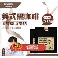 零脂肪 零蔗糖 鲨鱼菲特 美式黑咖啡 Zero Fat Zero Sugar SharkFit Americano Arabica Coffee