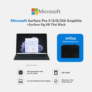 Microsoft Surface Pro 9 i5/8/256 Graphite+Microsoft Surface Sig KB Thai