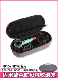 Dyson Hair Dryer Storage Box Dyson HD16 Hair Dryer Travel Storage Bag Organizing Box Portable Case D
