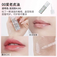 Son Môi Dưỡng Ẩm Trong Suốt Flortte Love Tiger Oil Lip Gloss Dưỡng Ẩm Làm Mềm Loại Bỏ Da Chết Cho Nữ